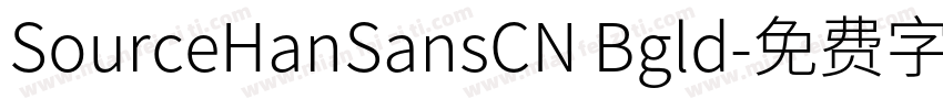 SourceHanSansCN Bgld字体转换